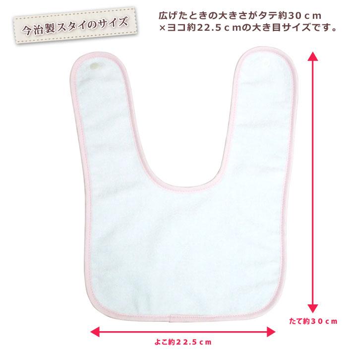 ゆきそら　猫柄スタイ　ヨダレかけ ゆきそら 猫柄スタイ ヨダレかけ cocorocogift_nn-bib-kutuneko