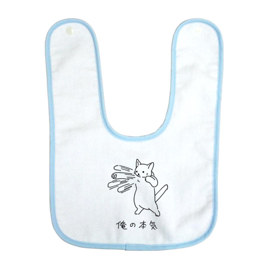 特価☆パッチリお目めの猫ちゃんスタイ☺️よだれ掛け☺️水色 出産祝い ベビー スタイ 男の子 女の子 ギフト プレゼント ビブ