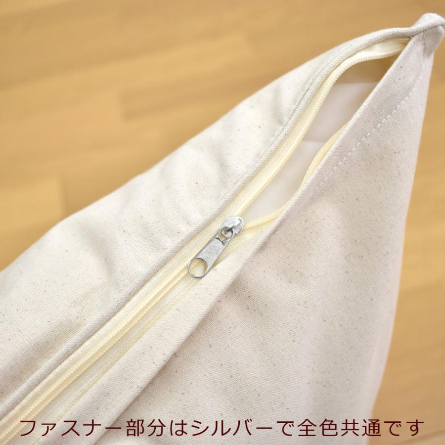 クッションカバー 45×45cm 帆布 キャンバス地 新生活 おもしろ 面白