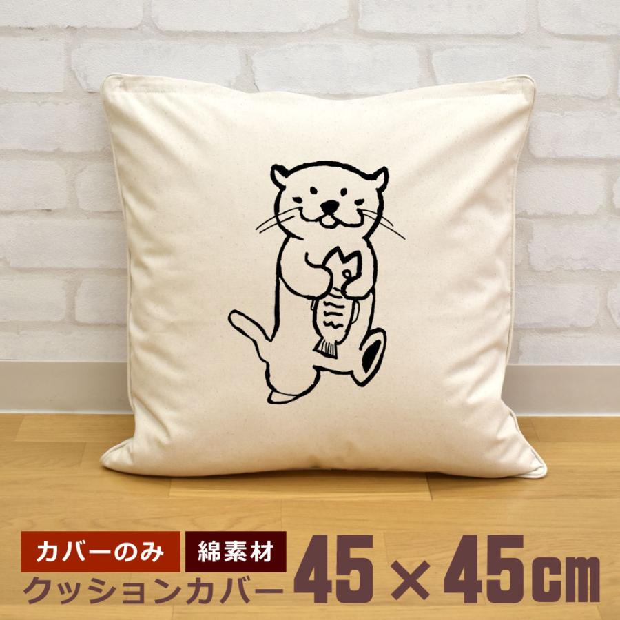 クッションカバー 45×45cm 帆布 キャンバス地 新生活 おもしろ クッションカバー 45×45cm 帆布 キャンバス地 新生活 おもしろ