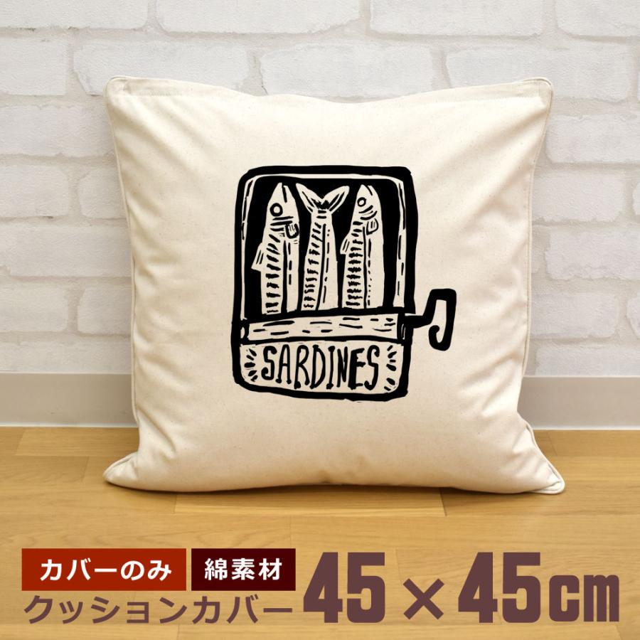 Hロゴ入り クッションカバー 45×45 クッションカバー 45×45cm 帆布 キャンバス地 新生活 おもしろ 面白
