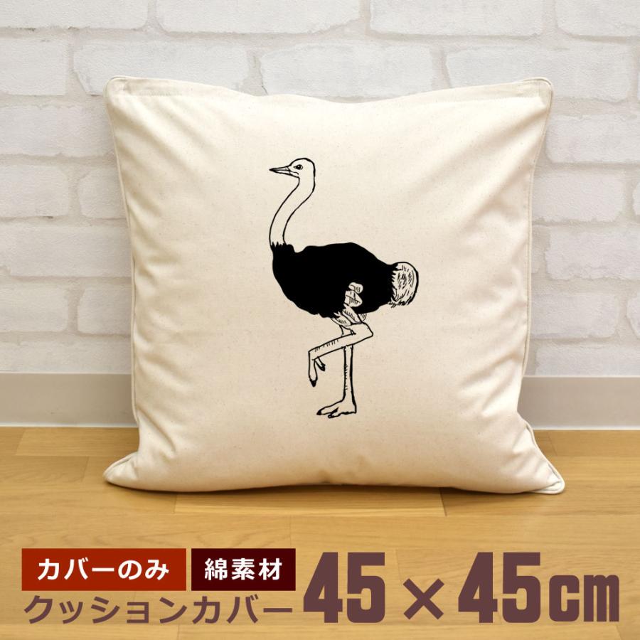 クッションカバー 45×45cm 帆布 キャンバス地 新生活 おもしろ 面白