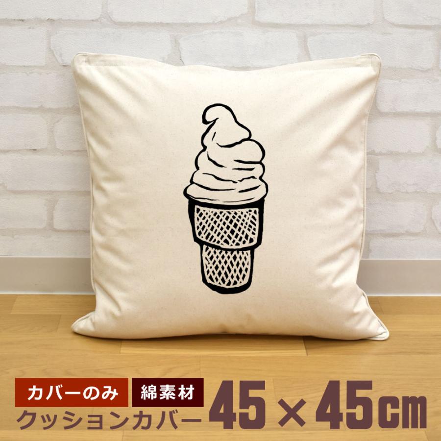 クッションカバー 45×45cm 帆布 キャンバス地 新生活 おもしろ 面白