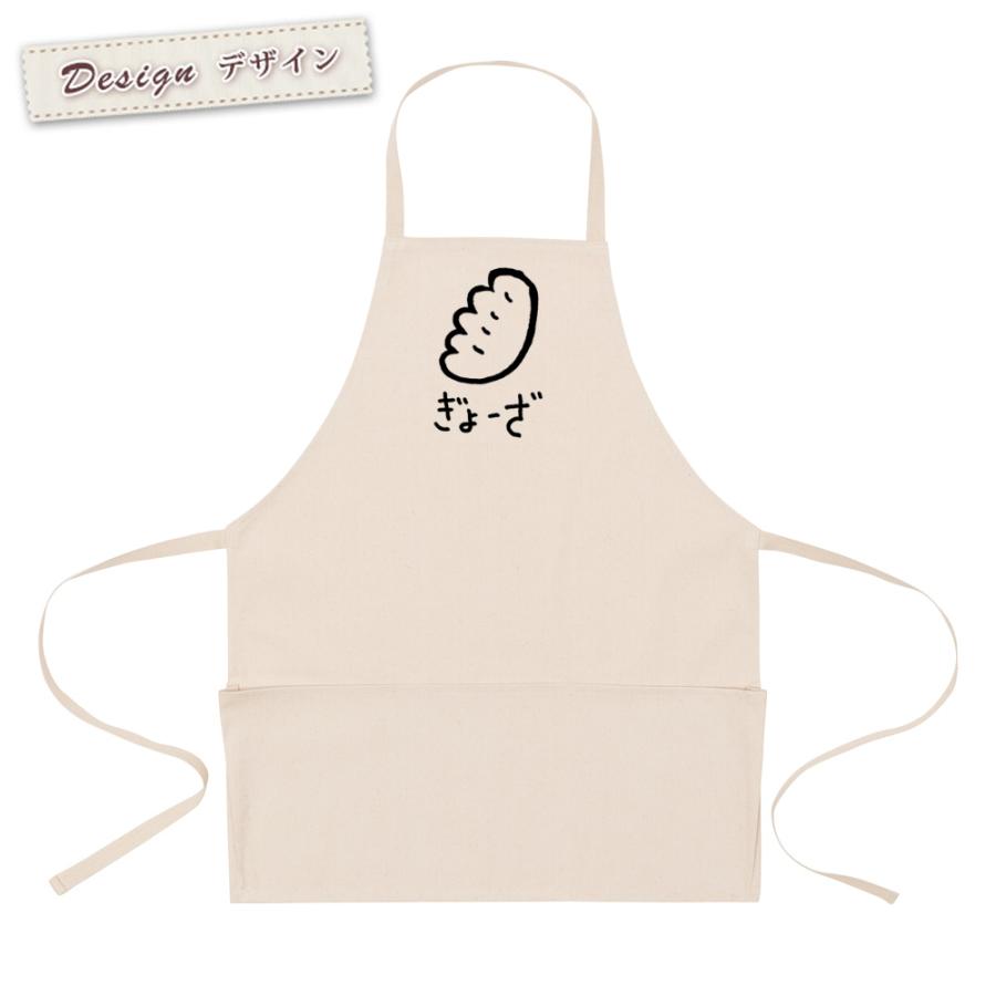 エプロン 首掛け ポケット付き ナチュラル メンズ レディース