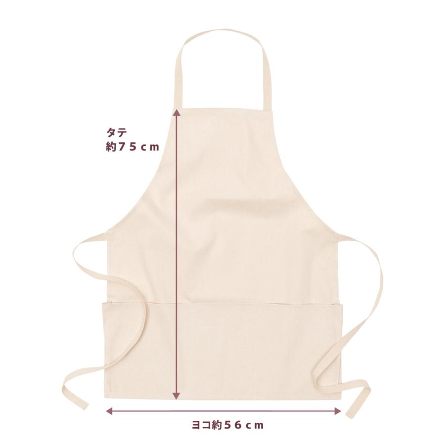 エプロン 首掛け ポケット付き ナチュラル メンズ レディース