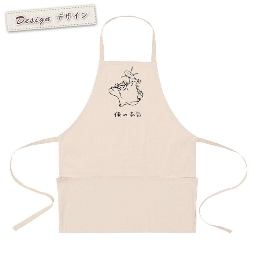 エプロン 首掛け ポケット付き ナチュラル メンズ レディース