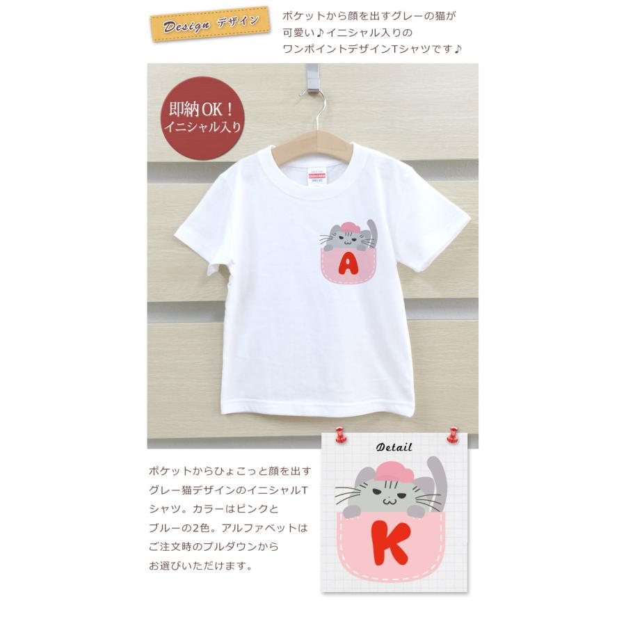 Tシャツ 子供服 キッズ ベビー 男の子 女の子 誕生日 プレゼント