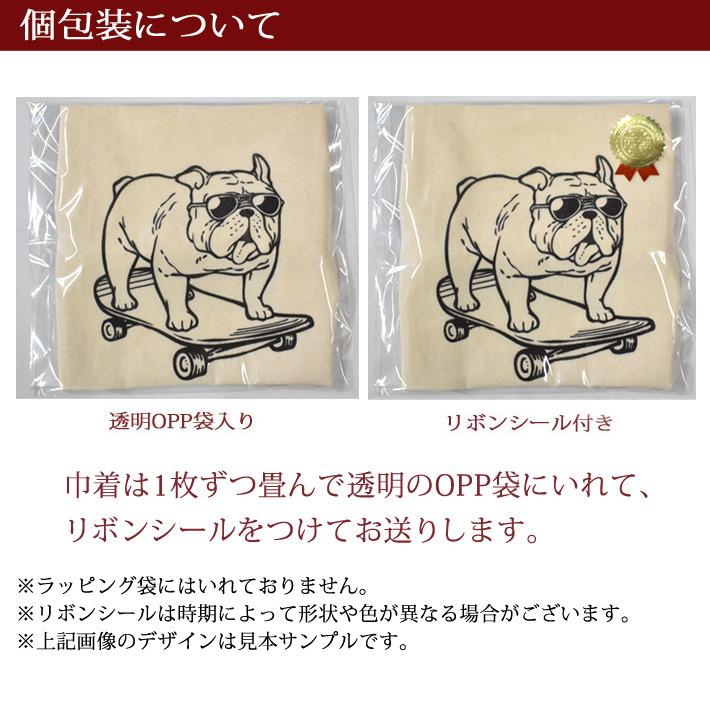 巾着 袋 大 収納袋 ポーチ 小物入れ 通園 通学 旅行 トラベル おもしろ