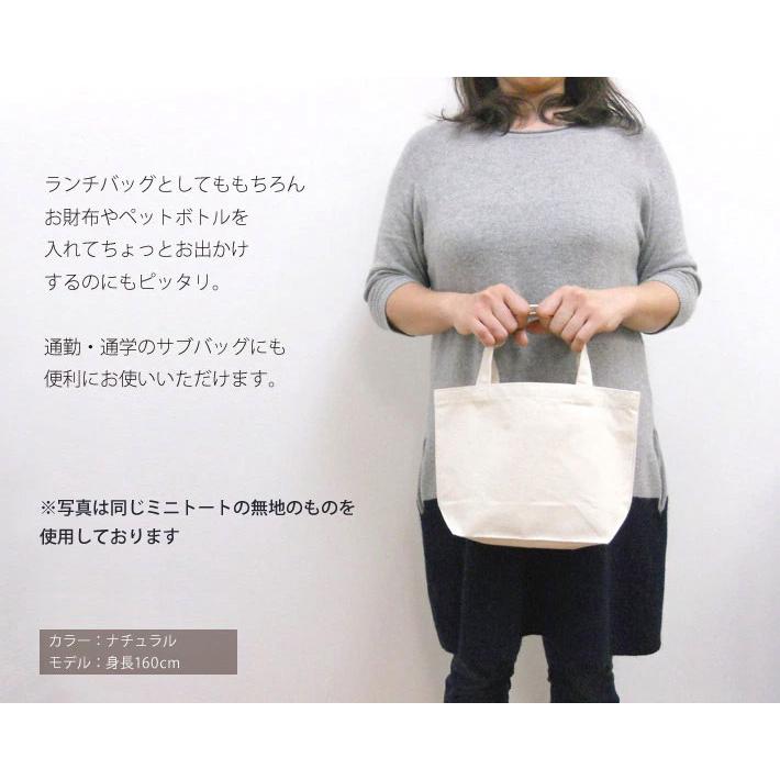 ミニトートバッグ ランチトート キャンバス地 レディース 馬 ウマ 競馬