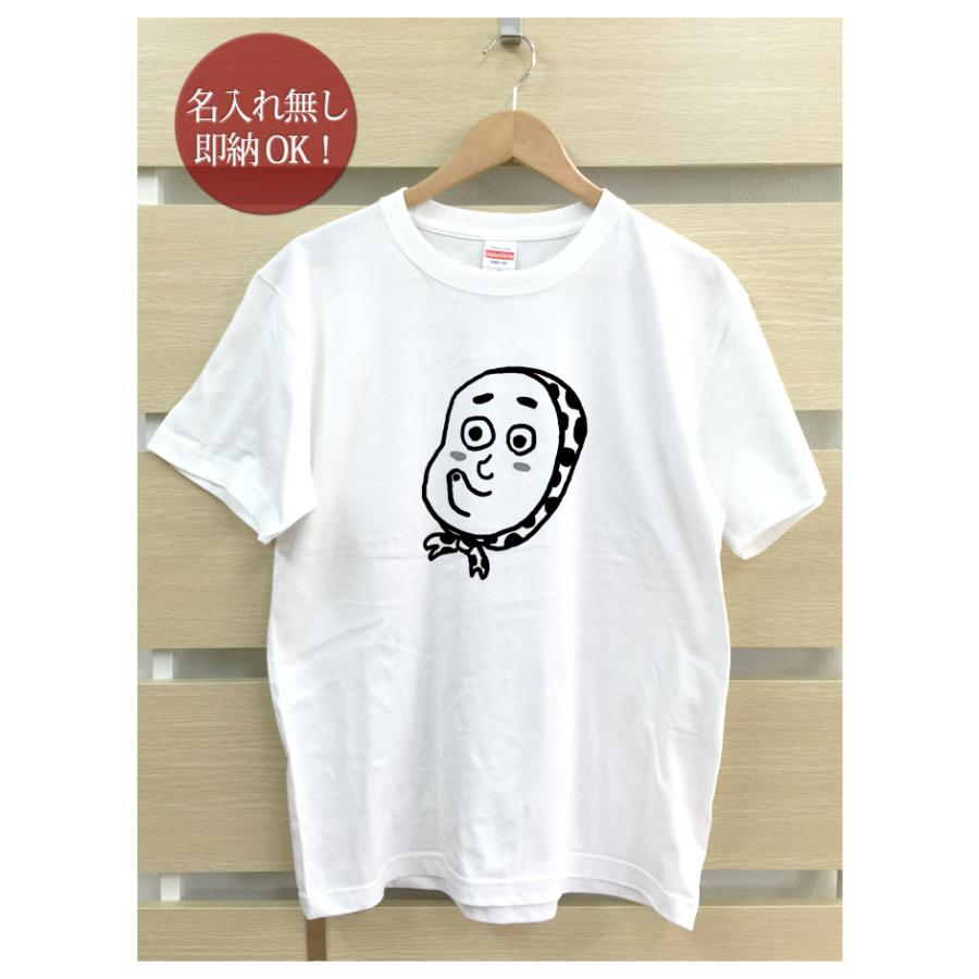 おもしろTシャツ メンズ レディース ウケねらい ひょっとこ お面