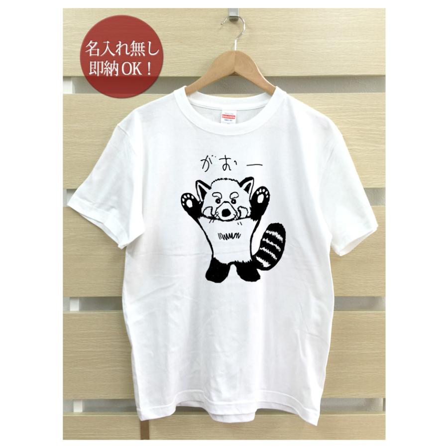 おもしろTシャツ メンズ レディース ウケねらい レッサーパンダ 威嚇