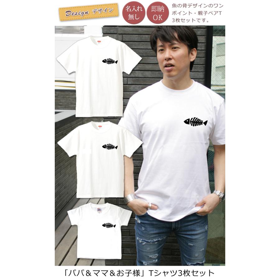 た*ぽ様 familiar 90cm Tシャツ3枚セット