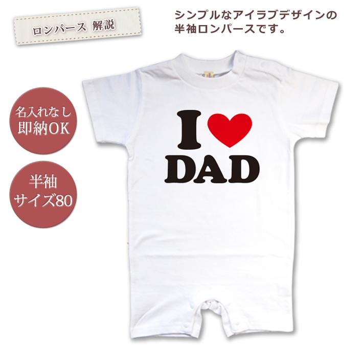 出産祝い ベビー服 ロンパース 赤ちゃん 女の子 男の子