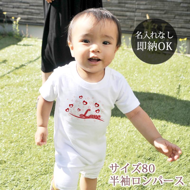 楽天市場】ベビー服 新生児 ロンパース 赤ちゃん カバーオール