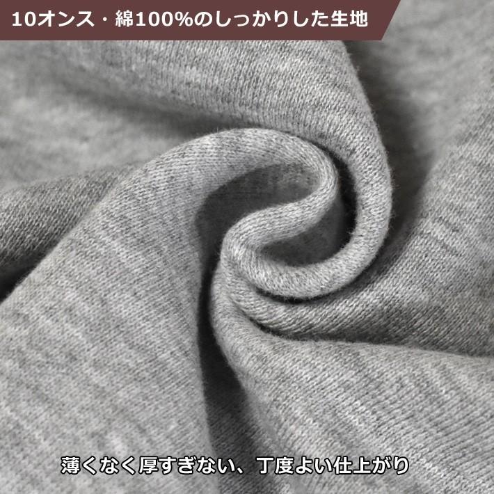 スウェット トレーナー レディース メンズ 裏毛 防寒 秋冬 長袖