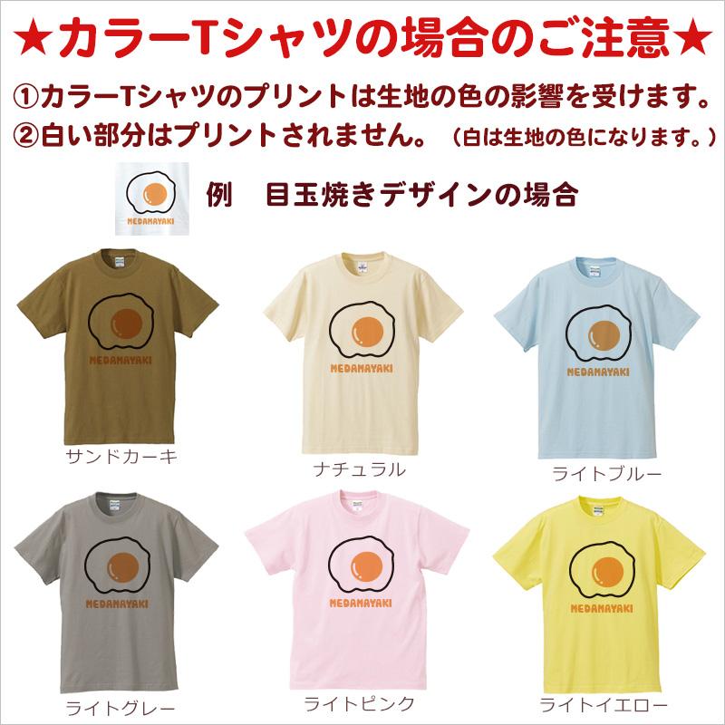 Tシャツ ベビー キッズ 子供 おもしろ ウケねらい 羊 ひつじ シープ 動物 イラスト 即納｜cocorocogift｜04