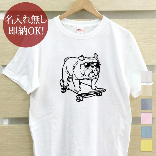 おもしろTシャツ メンズ レディース ウケねらい スケボーブルドッグ 犬