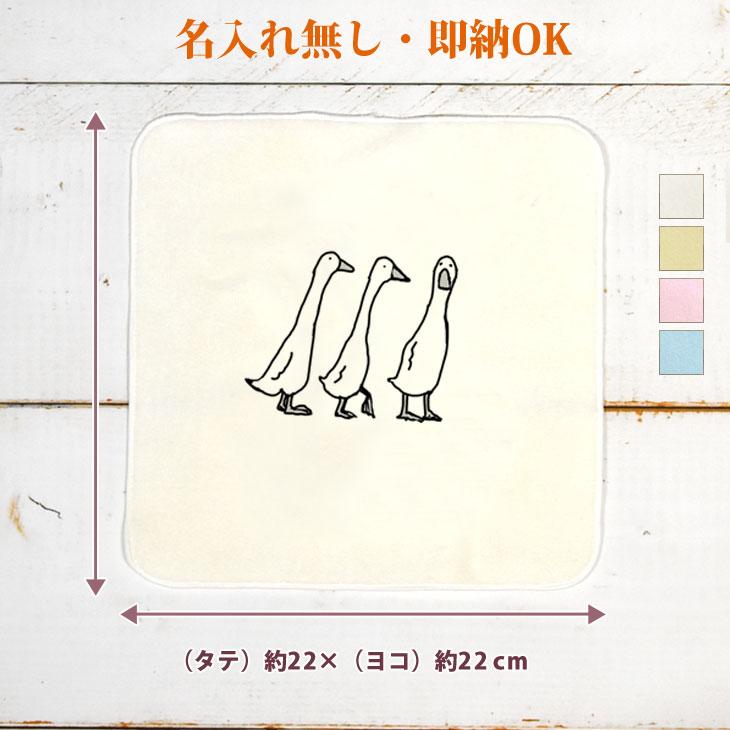 今治タオル（imabari towel） 今治製 タオルハンカチ おもしろ ウケ