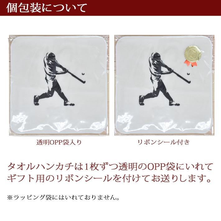 今治タオル（imabari towel） 今治製 タオルハンカチ おもしろ ボトル