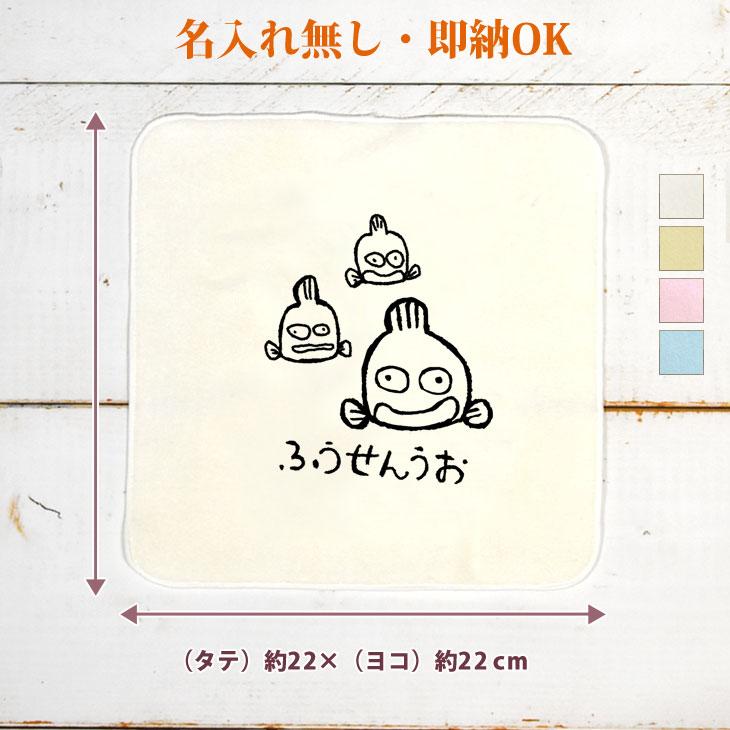 今治タオル（imabari towel） 今治製 タオルハンカチ おもしろ 面白