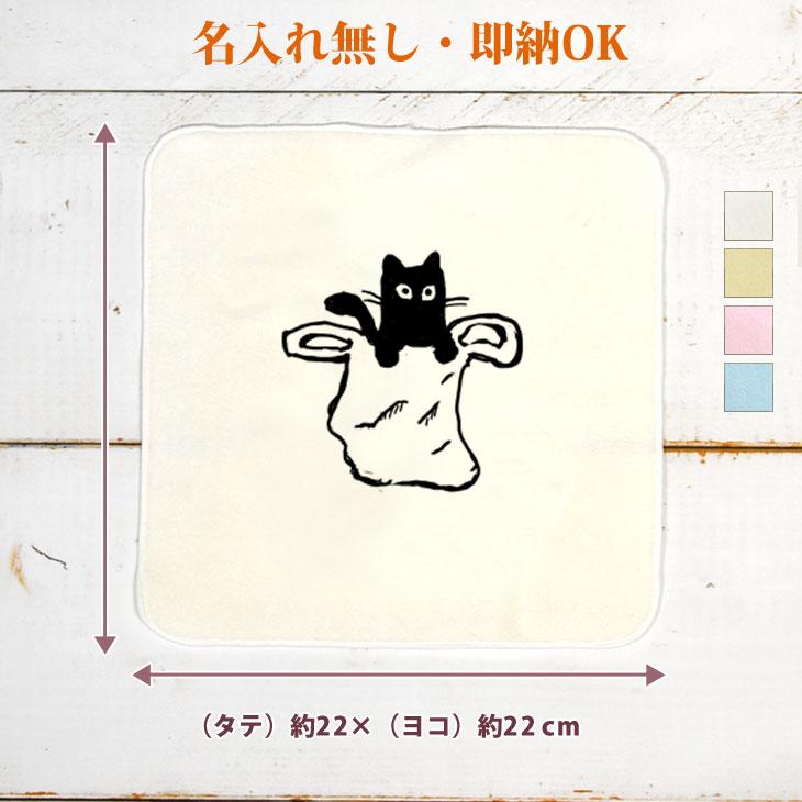 今治タオル（imabari towel） 今治製 タオルハンカチ おもしろ ウケ