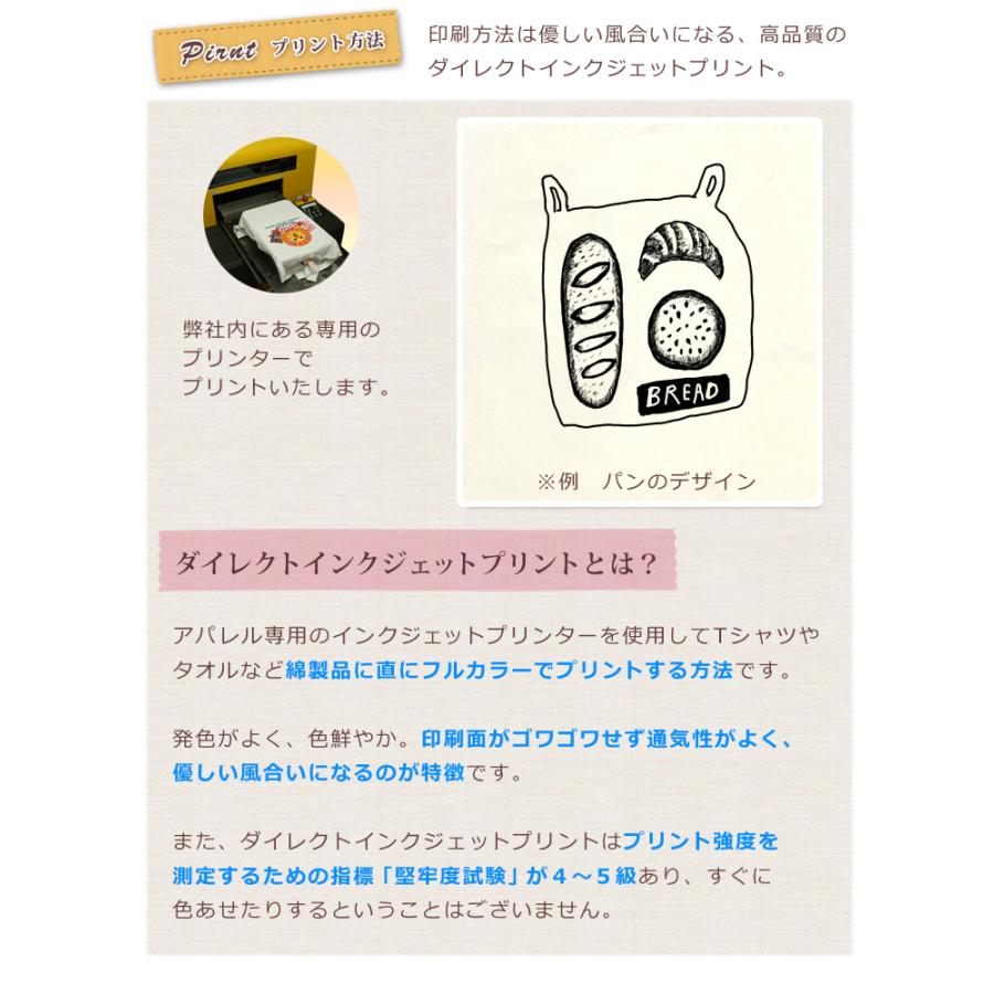 今治製 タオルハンカチ おもしろ ウケねらい リス 栗鼠 動物 木の実  俺の本気  即納｜cocorocogift｜05