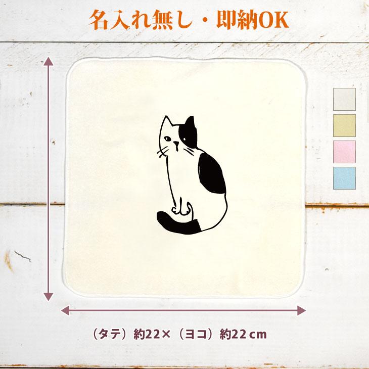 今治タオル（imabari towel） 今治製 タオルハンカチ おもしろ