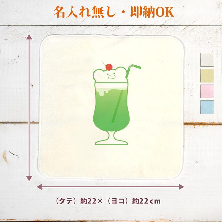 今治タオル（imabari towel） 今治製 タオルハンカチ おもしろ メロン