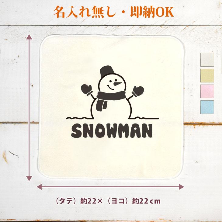 今治タオル（imabari towel） 今治製 タオルハンカチ おもしろ 面白