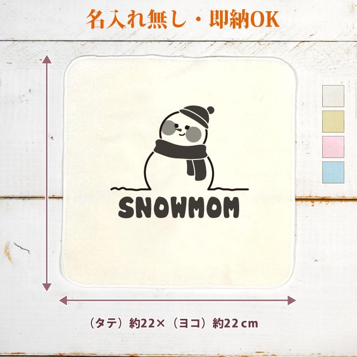 今治タオル（imabari towel） 今治製 タオルハンカチ おもしろ 面白