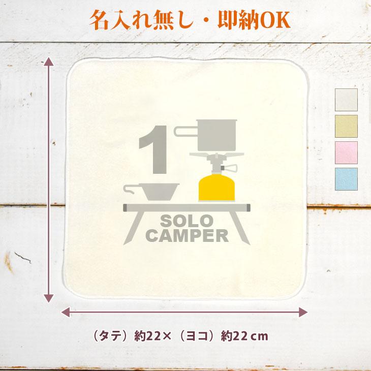 今治タオル（imabari towel） 今治製 タオルハンカチ おもしろ 面白