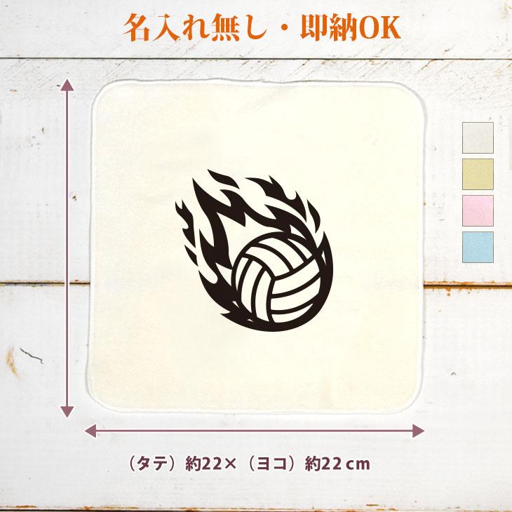 今治タオル（imabari towel） 今治製 タオルハンカチ おもしろ 面白 炎