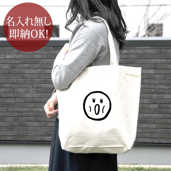 トートバッグ 帆布 おもしろ ウケねらい キャンバス ニコちゃんマーク 