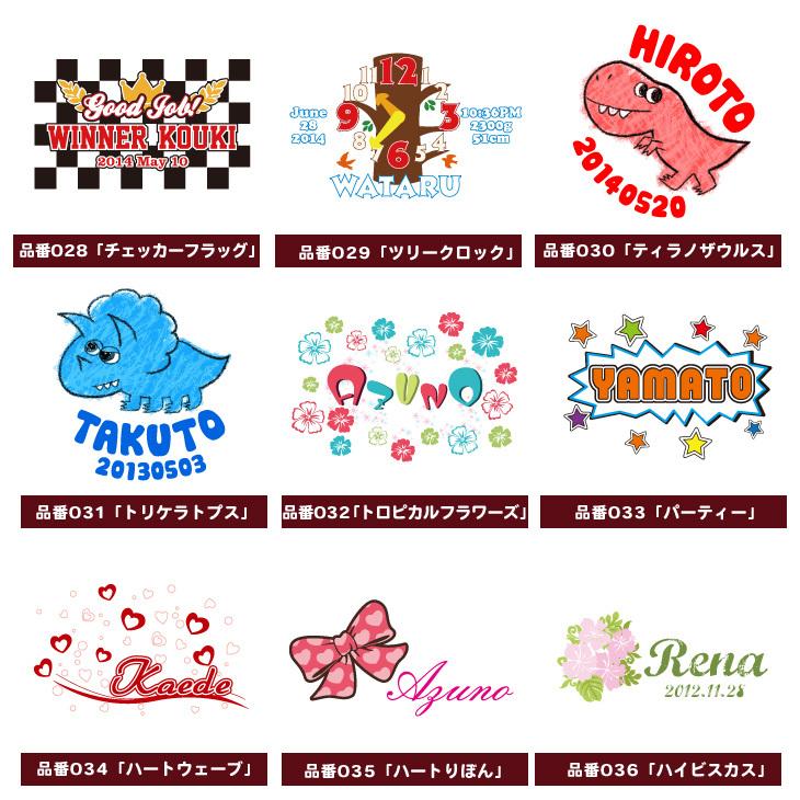出産祝い 名入れ 男の子 女の子 タオル 名前入り 今治製 おくるみ ロンパース 今治製スタイ ギフト セットの画像