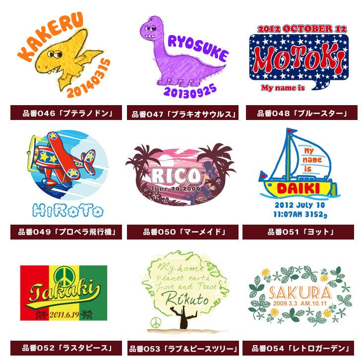 出産祝い 名入れ 男の子 女の子 タオル 名前入り 今治製 おくるみ ロンパース 今治製スタイ ギフト セットの画像