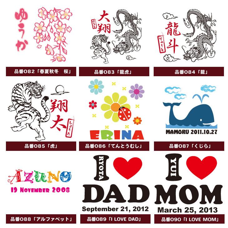 出産祝い 名入れ 男の子 女の子 タオル 名前入り 今治製 おくるみ ロンパース 今治製スタイ ギフト セットの画像