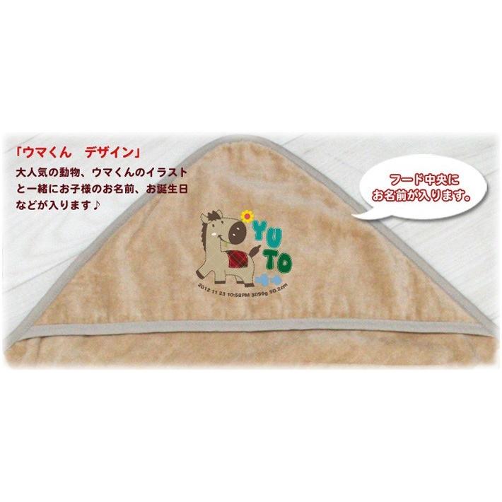 出産祝い 名入れ 名前入り おくるみ 赤ちゃん ベビー 新生児 男の子 女の子 タオル地 日本製 今治 おしゃれ 動物 ウマくん Oku Ani Uma 出産祝い名入れギフトのココロコ 通販 Yahoo ショッピング