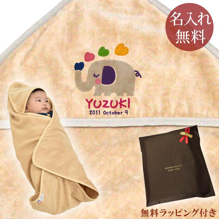 出産祝い 名入れ 名前入り おくるみ 赤ちゃん ベビー 新生児 男の子 女の子 タオル地 日本製 今治 おしゃれ 動物 ゾウさん Oku Ani Zou 出産祝い名入れギフトのココロコ 通販 Yahoo ショッピング