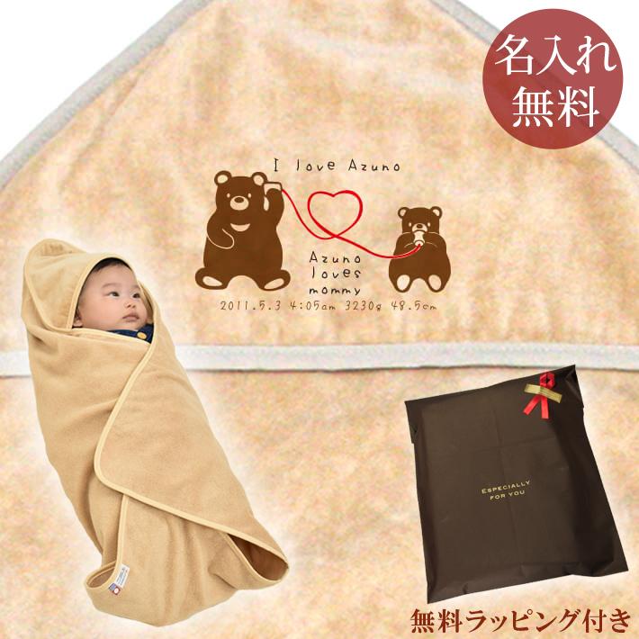 出産祝い 名入れ 名前入り おくるみ ベビー 赤ちゃん 新生児 男の子 女の子 タオル地 日本製 今治 おしゃれ 動物 くまさん Oku Pair Kuma 出産祝い名入れギフトのココロコ 通販 Yahoo ショッピング
