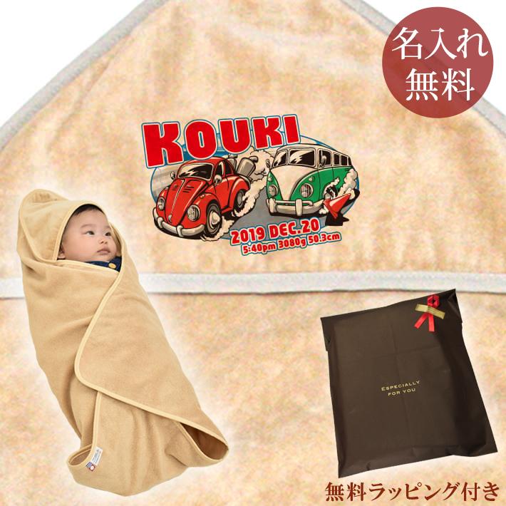 出産祝い 名入れ 名前入り おくるみ 赤ちゃん ベビー おしゃれ 男の子 女の子 新生児 タオル地 日本製 今治 カーレース くるま 自動車 Oku Pop Race 出産祝い名入れギフトのココロコ 通販 Yahoo ショッピング