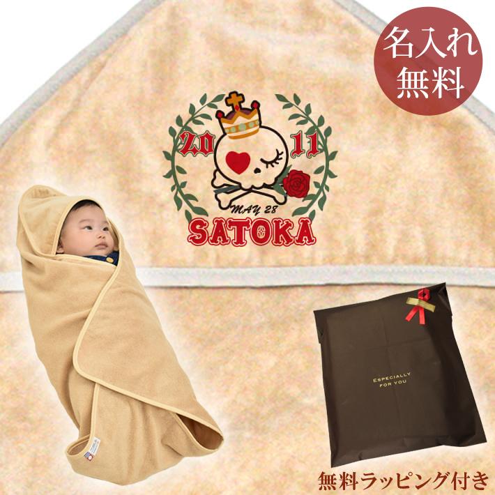 出産祝い 名入れ 名前入り おくるみ ベビー 赤ちゃん 新生児 夏 日本製 今治 漢字 ひらがな スカル 姫スカル 男の子 女の子 Oku Sk Hime 出産祝い名入れギフトのココロコ 通販 Yahoo ショッピング