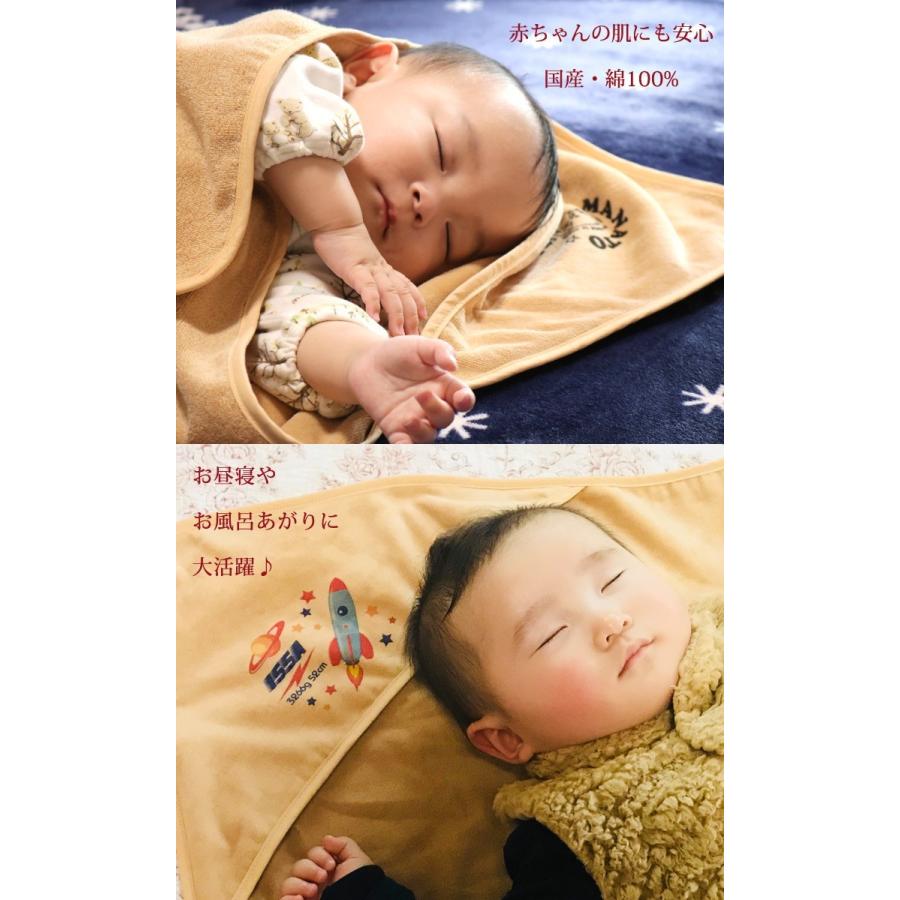 出産祝い 名入れ 名前入り おくるみ ベビー 赤ちゃん 新生児 夏 日本製 今治 漢字 ひらがな ねこ 猫 男の子 女の子 Oku Ske Neko 出産祝い名入れギフトのココロコ 通販 Yahoo ショッピング