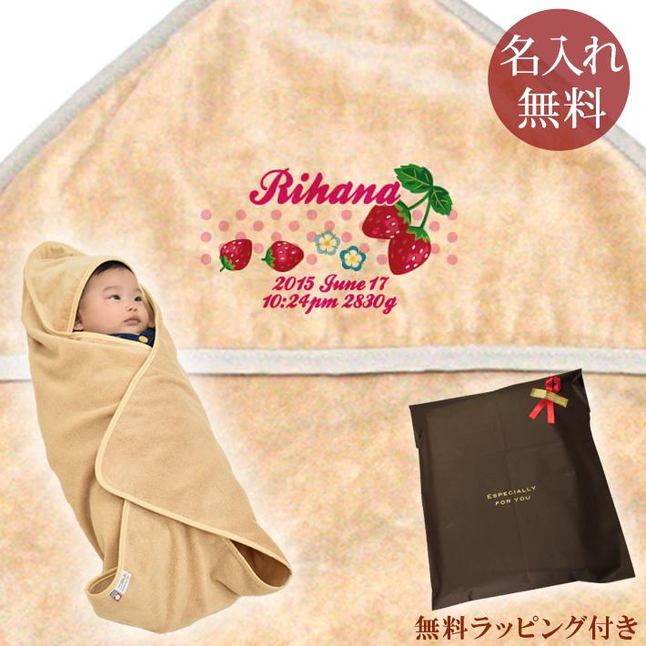 出産祝い 名入れ 名前入り おくるみ 赤ちゃん ベビー 新生児 男の子 女の子 夏 日本製 今治 漢字 ひらがな いちご ドット Oku Tex Ichigo 出産祝い名入れギフトのココロコ 通販 Yahoo ショッピング