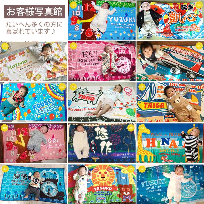 出産祝い カタログギフト 贈り物 名入れ  男の子 女の子 おしゃれ 名前入り 今治 内祝 誕生日 プレゼント バスタオル お仕立て券の画像