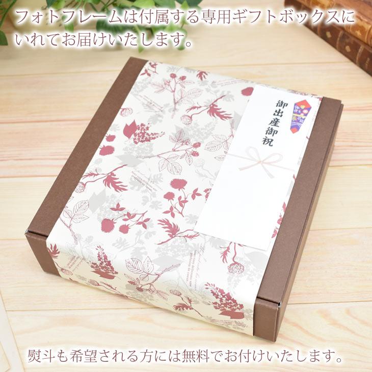 フォトフレーム 写真立て 名入れ 出産祝い 内祝い 男の子 女の子 名前 命名書 ナカバヤシ 命名 フォトフレーム 写真立て 手形 足形 名入れ