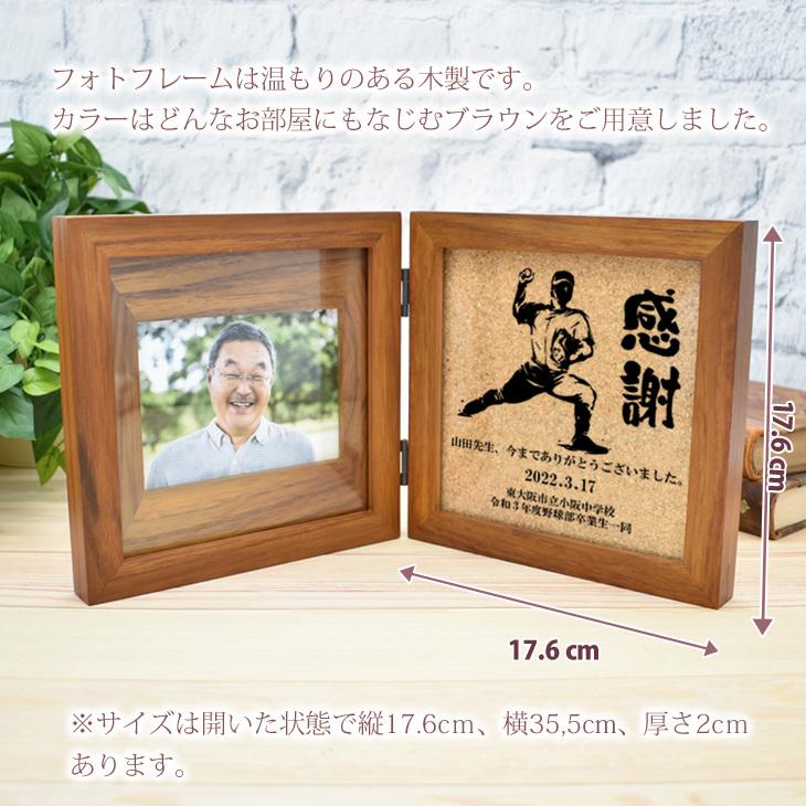 新品　NBA 記念プレート　フォトプレート　写真　木製 恩師 プレゼント 野球 ピッチャー 名入れ 名前入り フォト