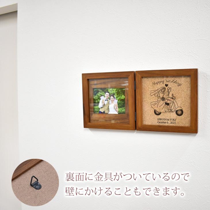 結婚祝い 結婚記念日 新郎新婦 バイク二人乗り 名入れ 名前入り フォト