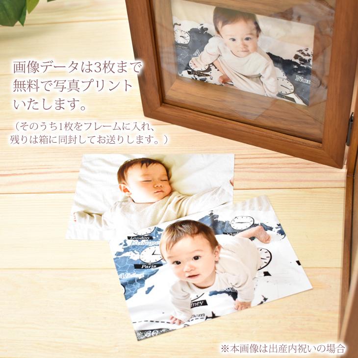 結婚祝い 結婚記念日 新郎新婦 バイク二人乗り 名入れ 名前入り フォト