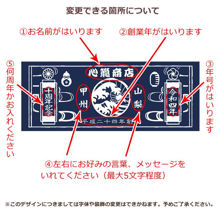 今治タオル（imabari towel） ノベルティ 創立記念 周年記念【10枚以上