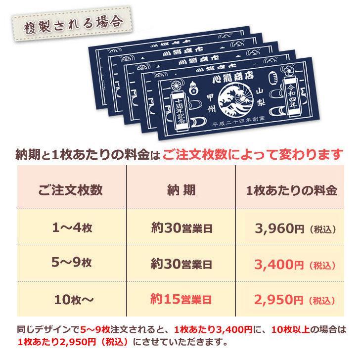 今治タオル（imabari towel） ノベルティ 創立記念 周年記念【10枚以上